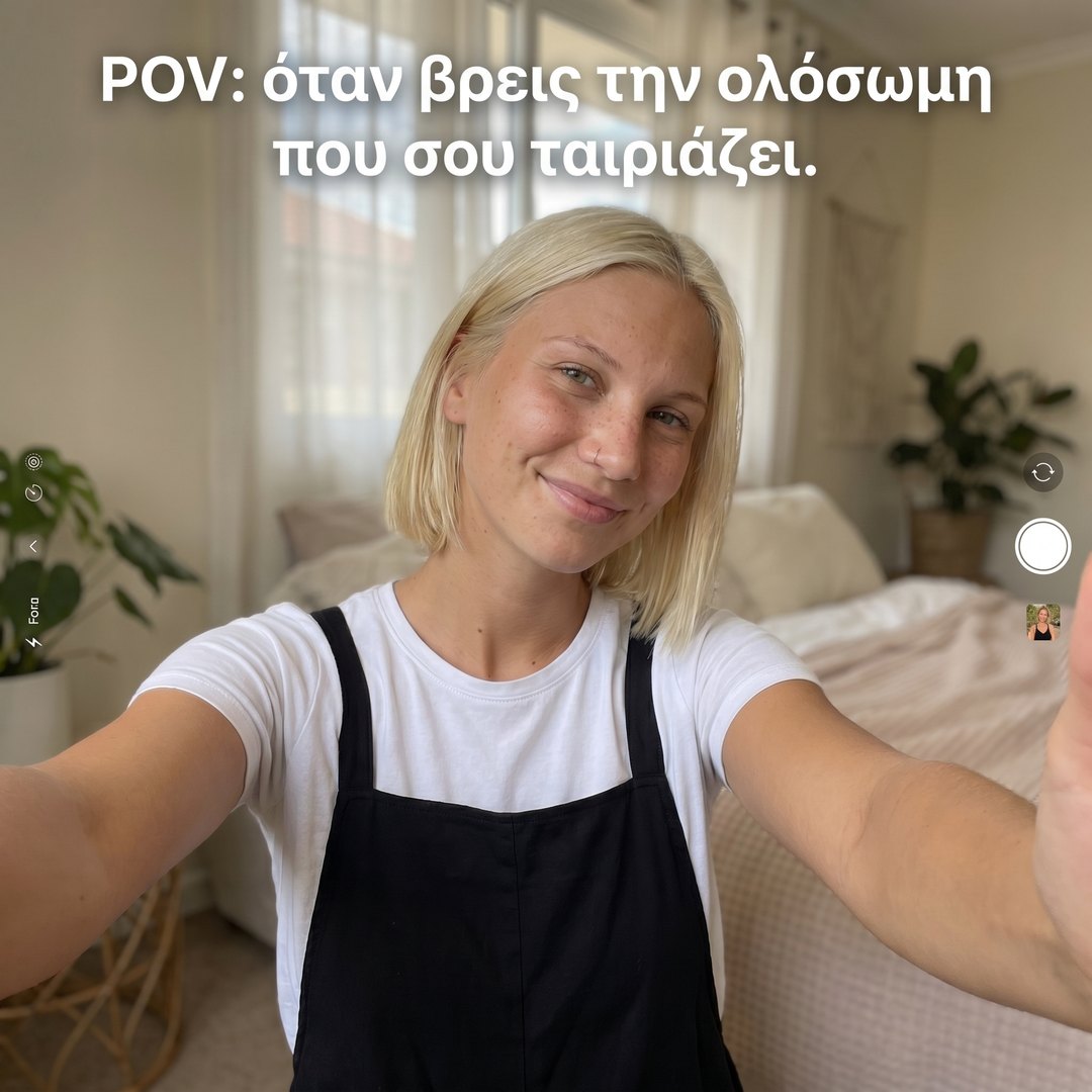 Fashion UGC selfie with POV hook
